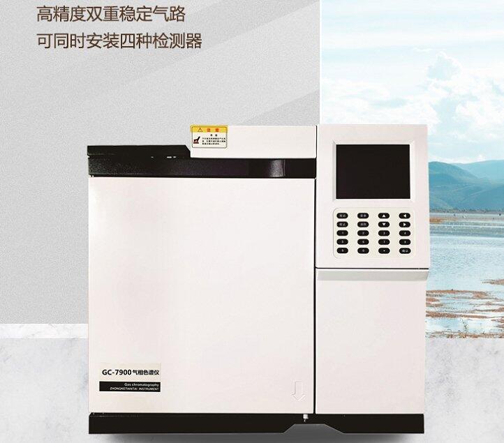 上海 凱則科技 GC-7900氣相色譜儀 甲醇分析儀白酒分析儀 環(huán)氧乙烷分析儀廠(chǎng)家可定制