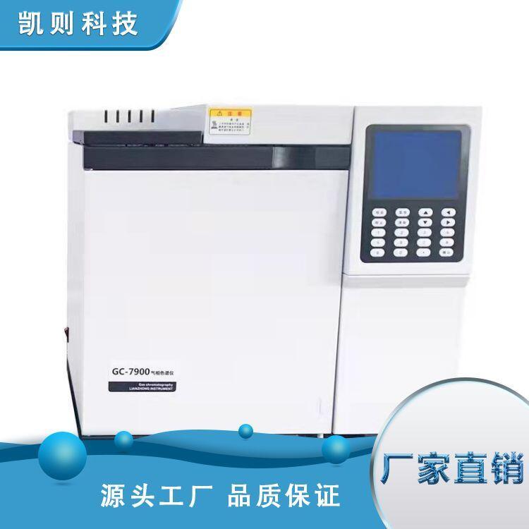 上海凱則科技供應(yīng) 9組分電力專用氣相色譜儀GC-7900便攜式油色譜儀誠(chéng)信服務(wù)