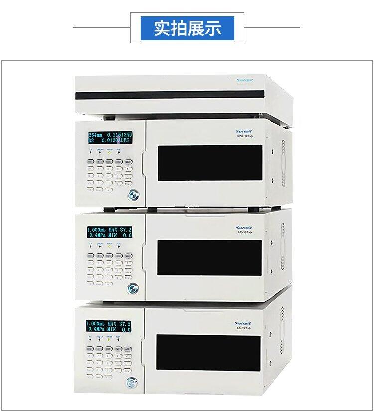 凱則科技供應(yīng) 電子電氣產(chǎn)品中四種鄰苯二甲酸酯的測(cè)試高效液相色譜儀