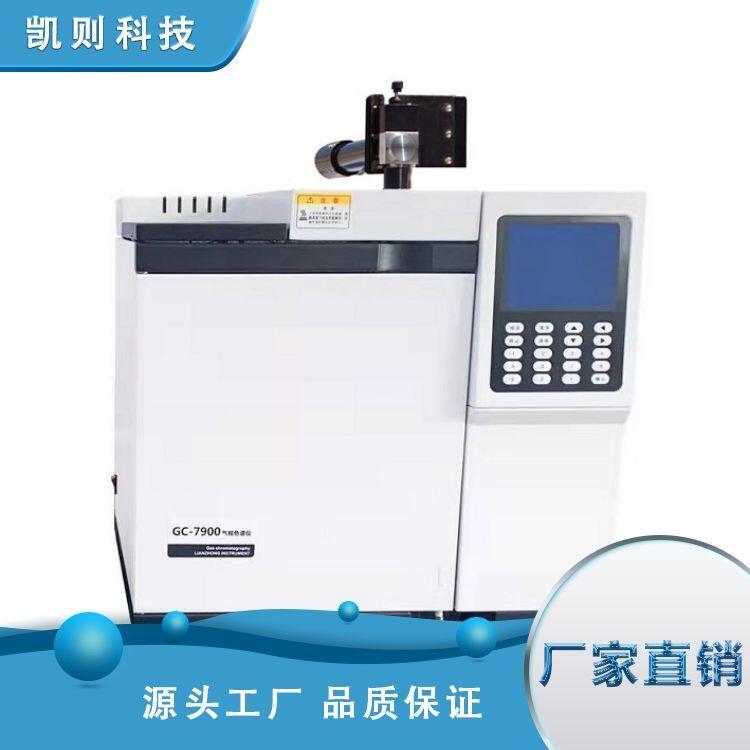 凱則科技供應(yīng) 色譜儀 FPD火焰光度檢測(cè)器 含磷 含硫化合物檢測(cè)儀器