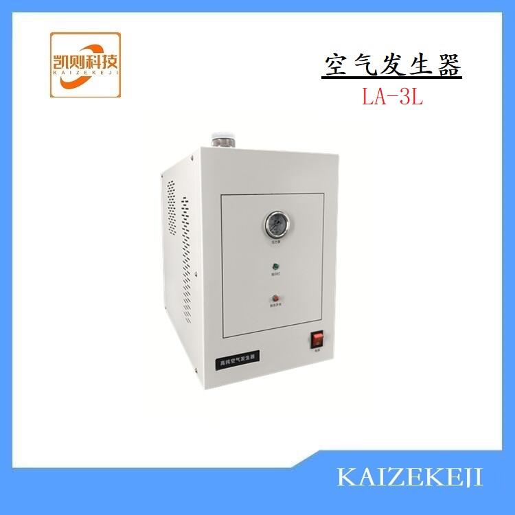 上海凱則科技供應(yīng) LCA-2000空氣發(fā)生器 色譜儀專用 雙重穩(wěn)壓 輸出壓力穩(wěn)定性好