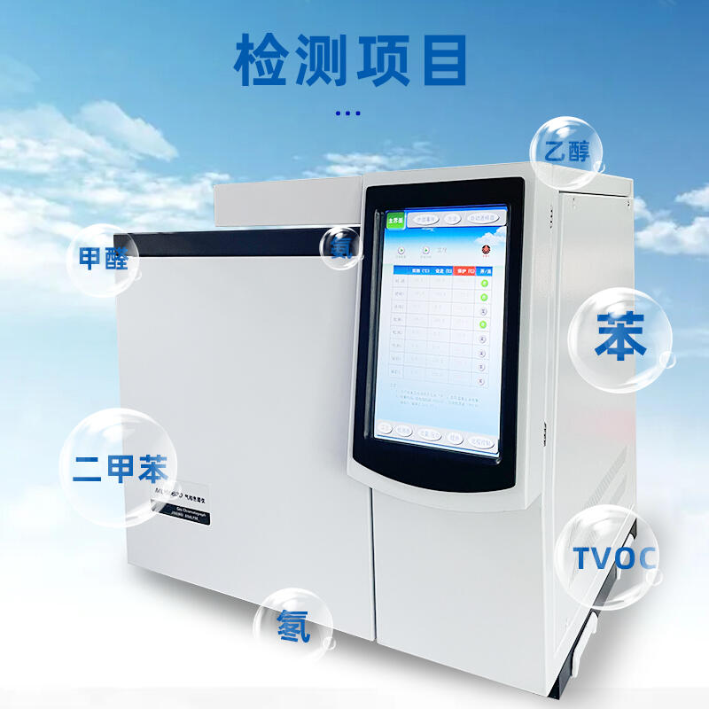 上海凱則科技供應(yīng) 氣相色譜儀 溶劑殘留檢測儀 智能化多維色譜系統(tǒng)
